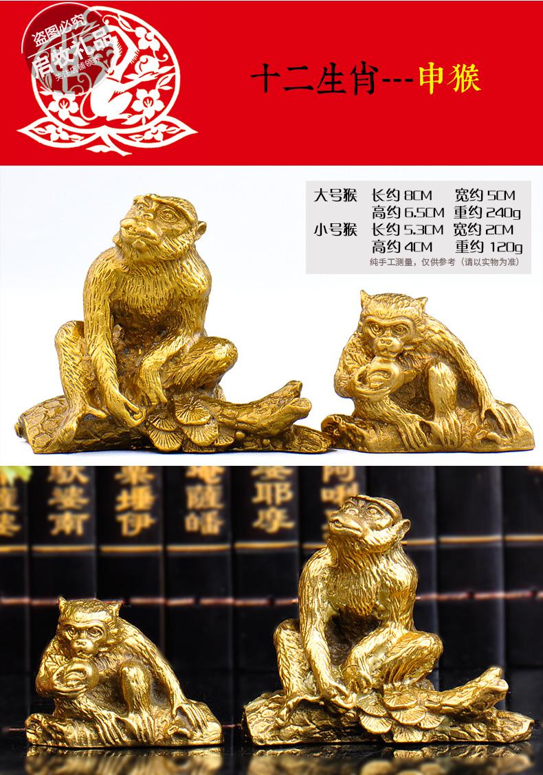 铜十二生肖龙家居风水摆件属鼠牛虎属兔龙蛇马羊猴鸡狗猪 小号龙