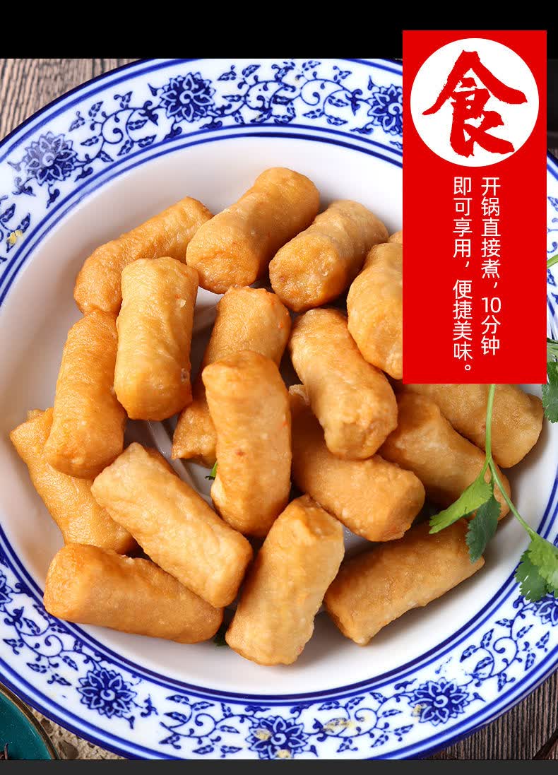 5斤甜不辣海鲜火锅丸子关东煮烧烤食材麻辣烫香锅食堂配菜4斤 5斤鱼味
