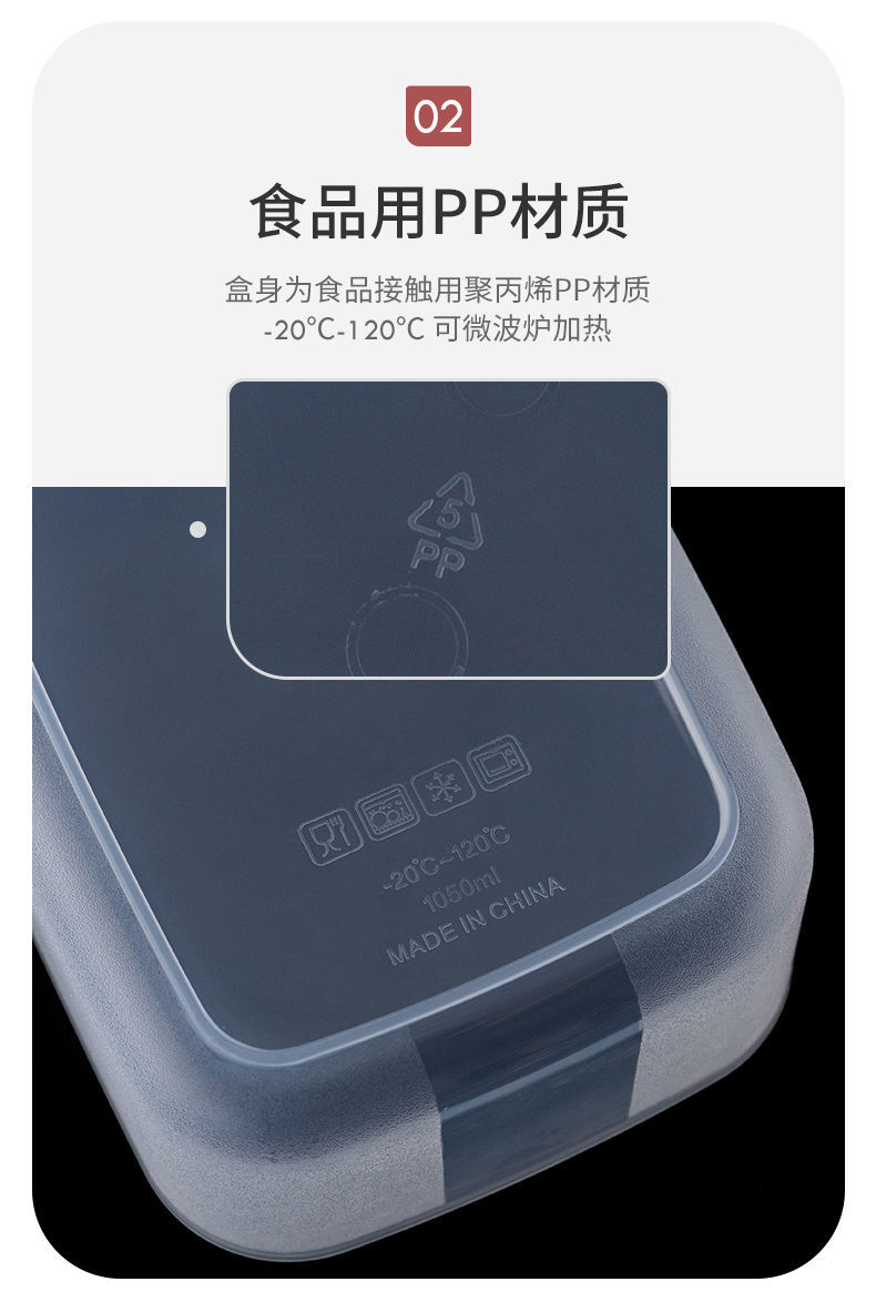 保鲜盒食品级家用冰箱专用饺子水果可微波耐高温食品收纳便当饭盒长方