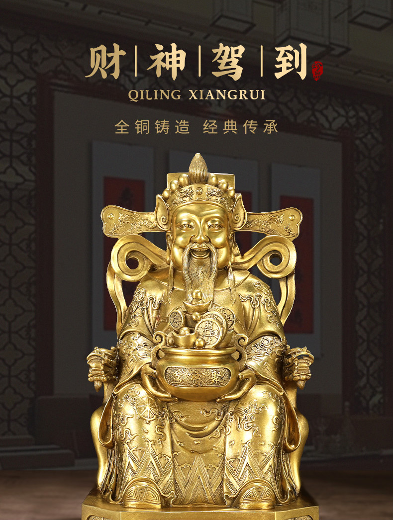 xs中号元宝如意铜财神爷17*17*28cm【图片 价格 品牌 报价】-京东