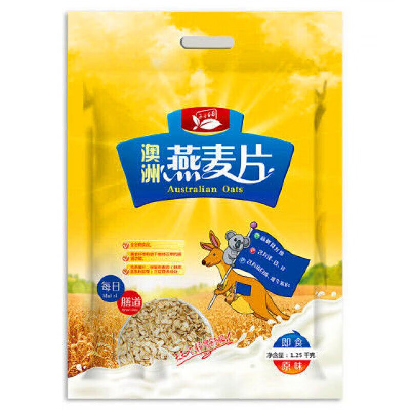 【抖音同款】老汪一品香澳洲燕麦片高纤黑麦片燕麦片即食免煮早餐营养