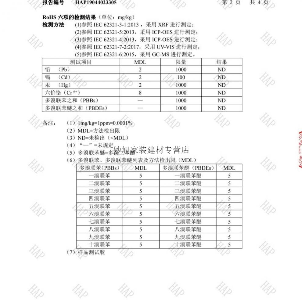 德科美缝剂富含银离子家用舒适安全的家居生活美缝德国进口原材定制