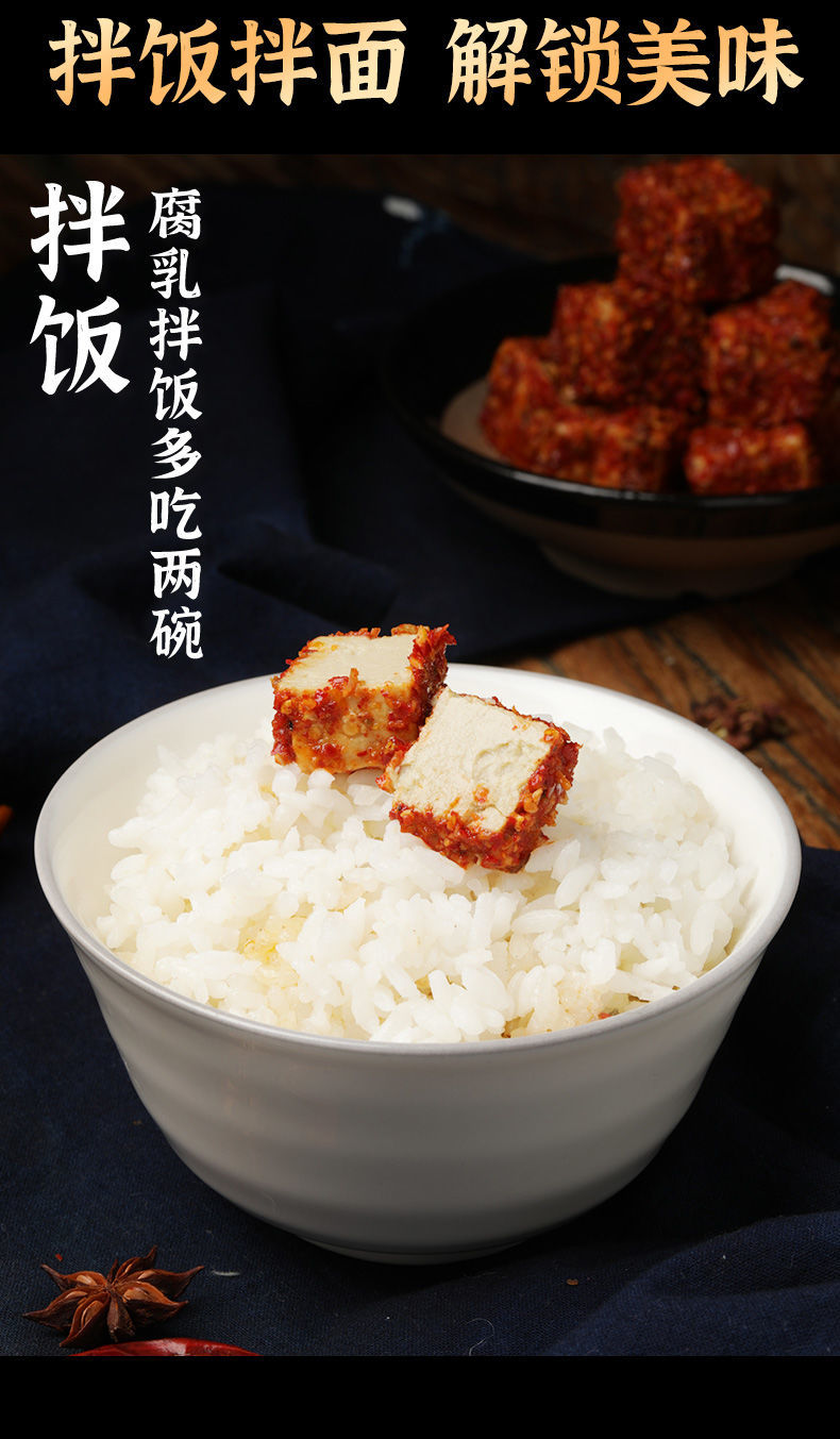 木子豆腐乳210g瓶装湖南常德香辣腐乳臭豆腐霉豆腐下饭即食曾姐210g