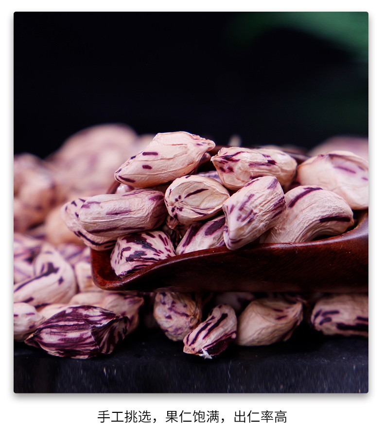 云南花生米 晒干去壳五彩花生七彩花生种子 关注店铺优先发货【图片