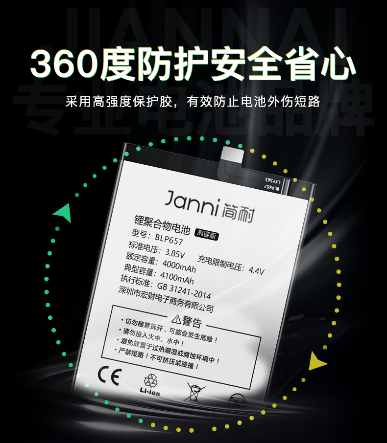 水木风简耐一加6电池5t原装5一加7pro手机8魔改1加7pro16t大容量one