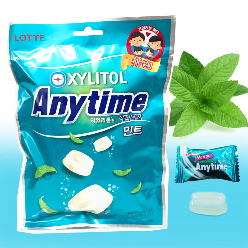 薄荷糖 韩国进口零食乐天木糖醇三层夹心润喉薄荷糖柠檬糖 蓝莓味74g*