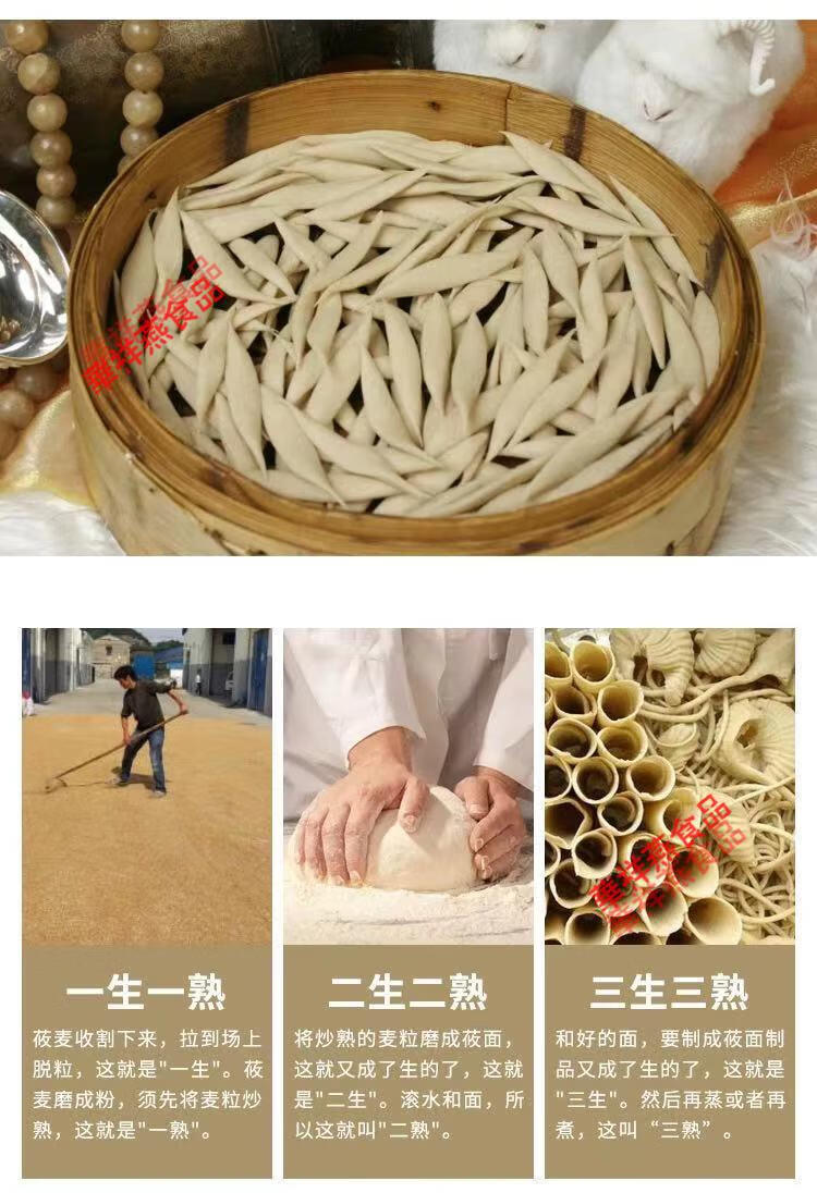 河北现磨莜面张家口特产莜麦面粉燕麦面粉5斤10斤莜面 8斤装纯莜面