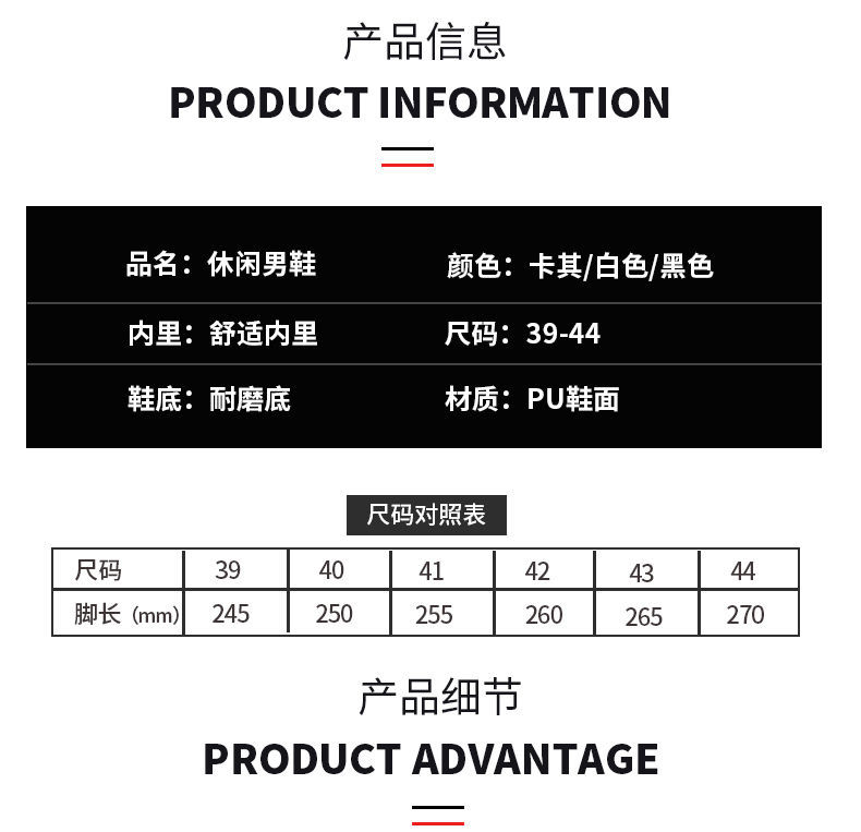 森迪黛特价捡漏春夏新品夏季男士休闲豆豆鞋男潮流时尚