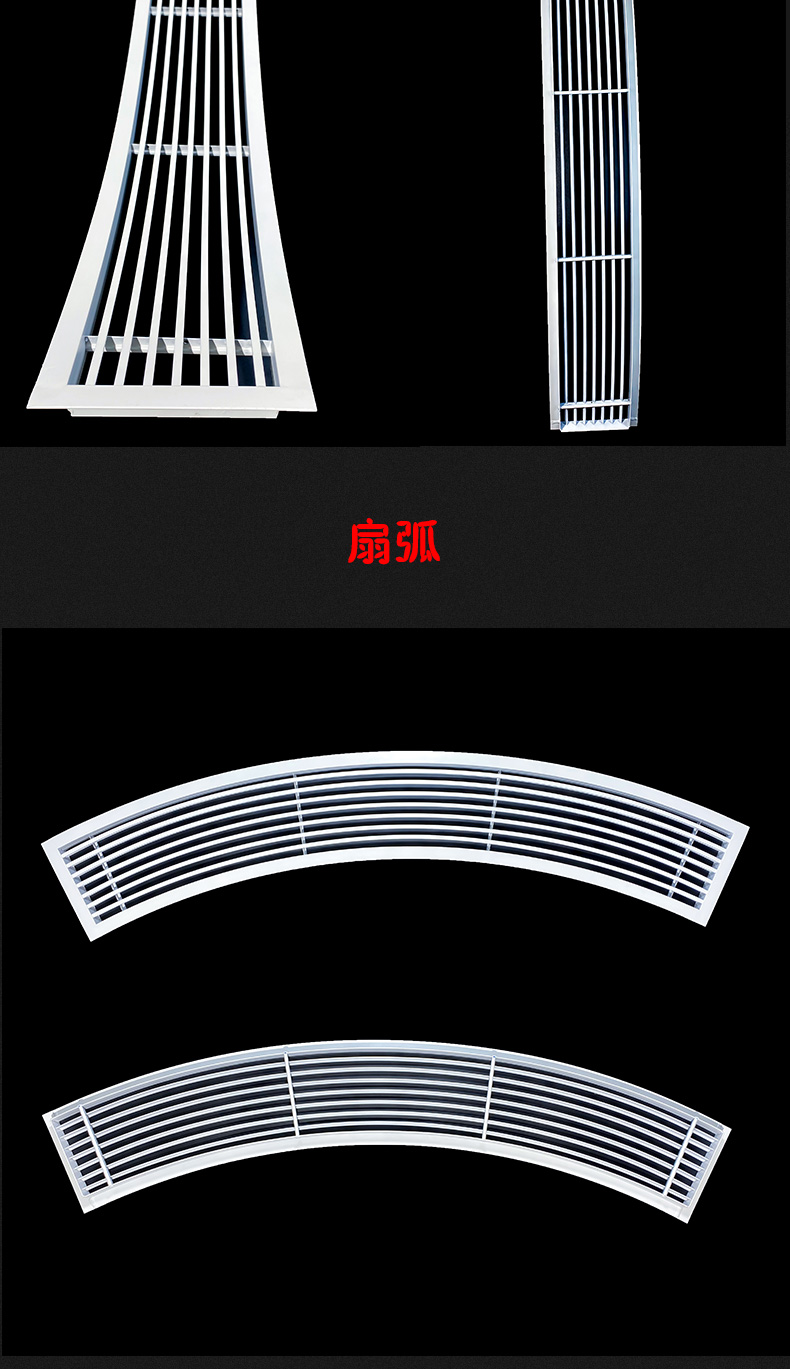 谦捷优 空调出风口格栅弧形中央空调出风口格栅铝合金异形凹凸圆形