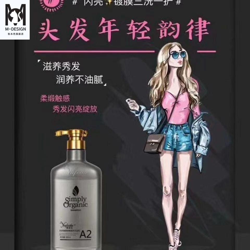 雅菲拉雅菲拉闪亮镀膜原液护发素洗发水发膜护发修护霜回生素精华液