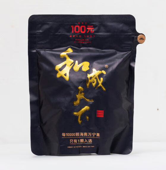 5折 和成天下槟榔50 多种规格可选 槟榔果子好红花槟榔 湖南槟榔 散籽