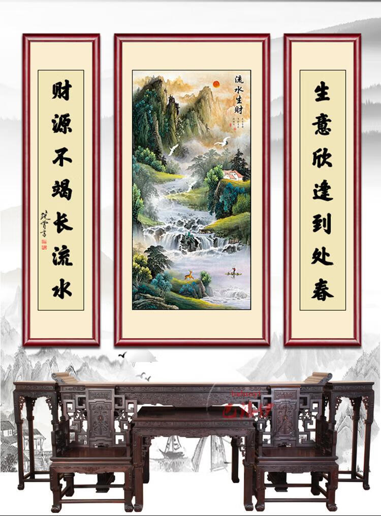 巴洛伊中堂挂画农村客厅中堂画山水画装饰大气国画对联中式壁画青松