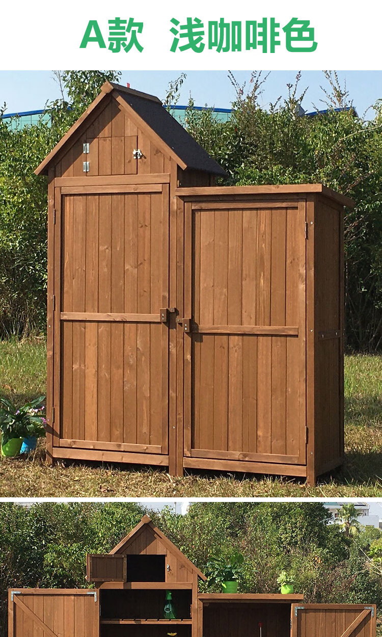 室外收纳柜防雨防晒杂物柜阳台花园庭院工具置物箱玩具农具储物柜