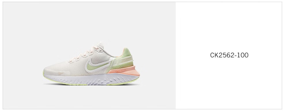 耐克 女子 nike legend react 3 跑步鞋 ck2562-100 42【图片 价格