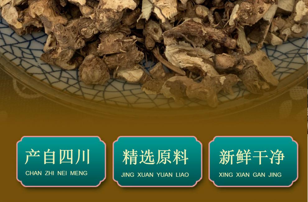 淫羊藿根仙灵脾泡水泡茶泡酒野生淫阳霍粉男性500g【图片 价格 品牌