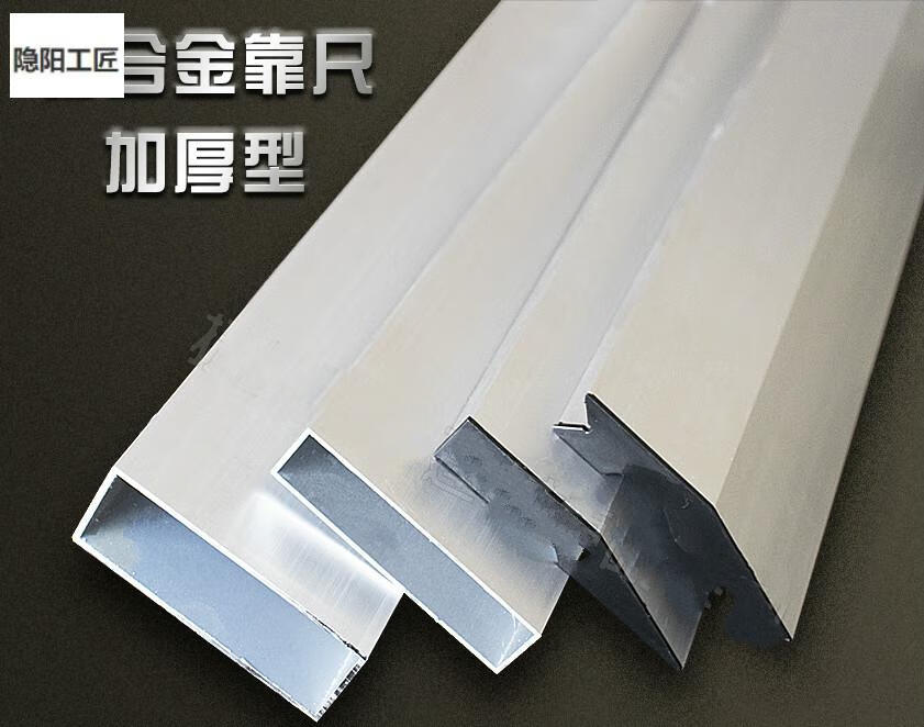 加厚铝合金方管靠尺泥瓦工水泥地面找平刮尺冲筋打点装修验收直尺