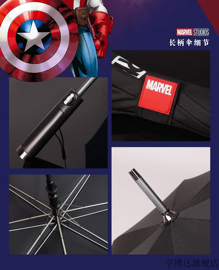 漫威小学生雨伞全自动迪士尼全自动儿童雨伞男漫威长柄雨伞女男童男孩