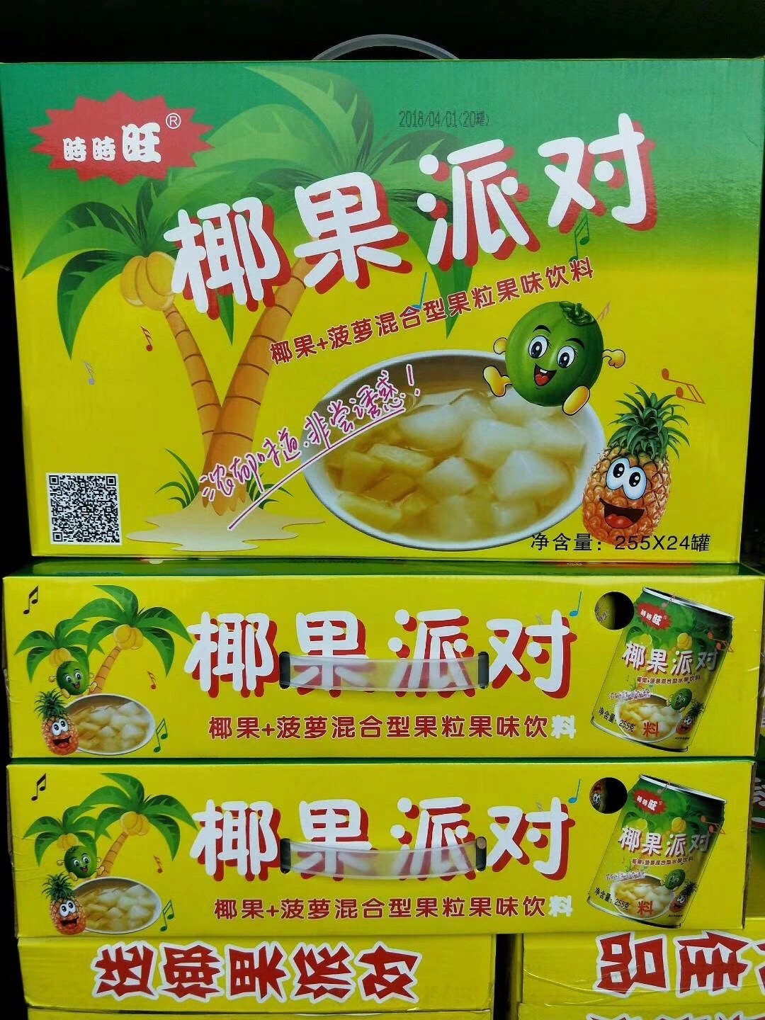 赣香婆 椰果派对罐头椰肉菠萝水果罐头椰果沙龙饮料255g*12罐整箱椰果