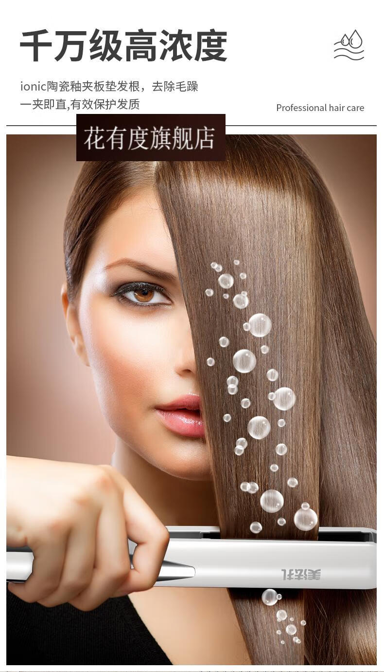 小米生态家居同款玉米烫夹板刘海短发专用玉米须头发蓬松神器发根小