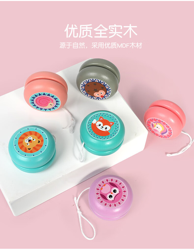 溜溜球 (4).jpg