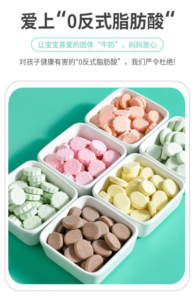 绿白奶源干吃奶片乳酸菌奶贝糖果小零食高颜值瓶装抹茶味干吃奶片1桶