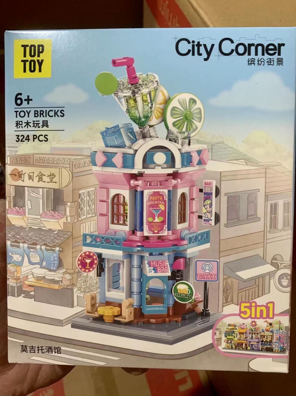 京选推荐名创优品玩具miniso玩具名创优品miniso缤纷街景系列启蒙积木