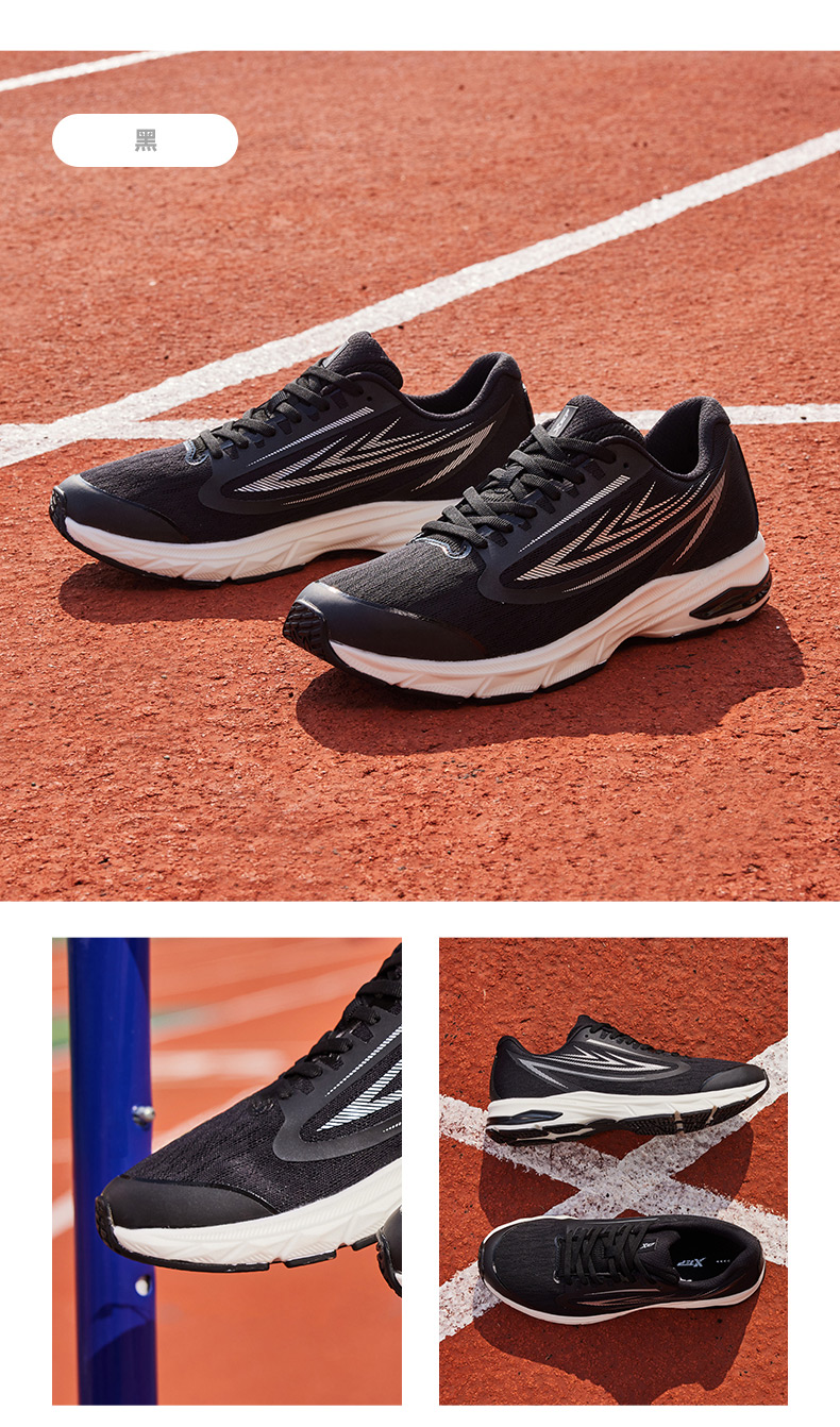 特步100综合训练鞋中考体育专用鞋跑步跳远球类全能体测考试训练新