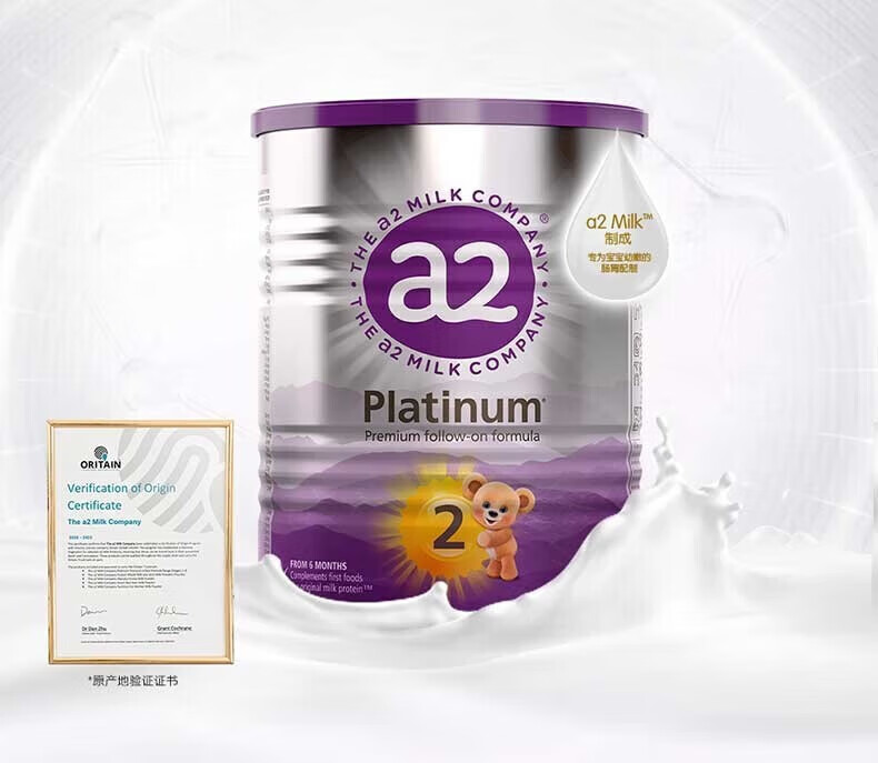 a2澳洲紫白金天然A2蛋白质新西兰原装进口婴儿配方奶粉 2段三罐装【效期至25年4月】 A2