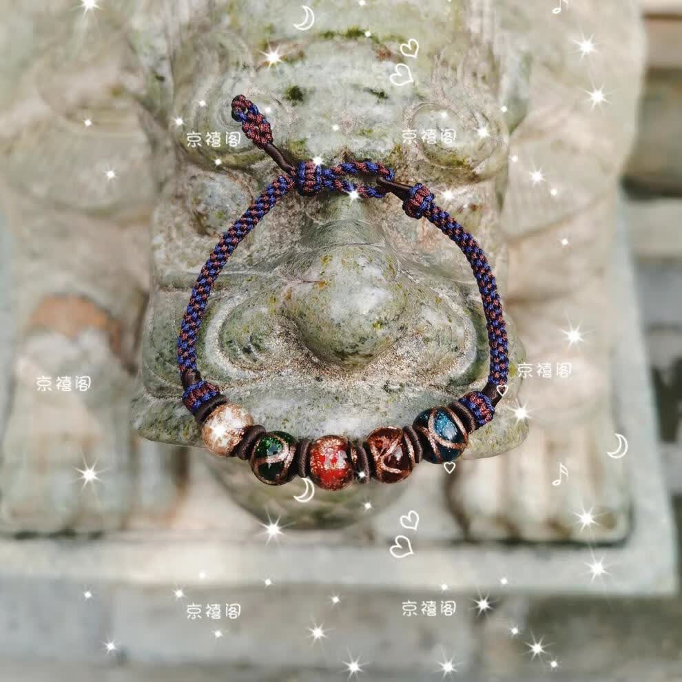 闪电速发 雍和宫雪巴手串北京雍和宫香灰琉璃手绳手串绳结多彩五色瓷