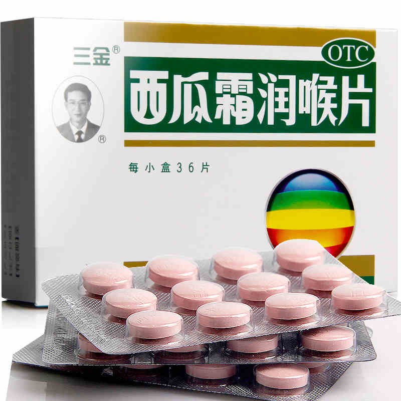 6g*36片 清音利咽 消肿止痛 咽喉肿痛 口舌生疮 急,慢性咽喉炎 5盒装