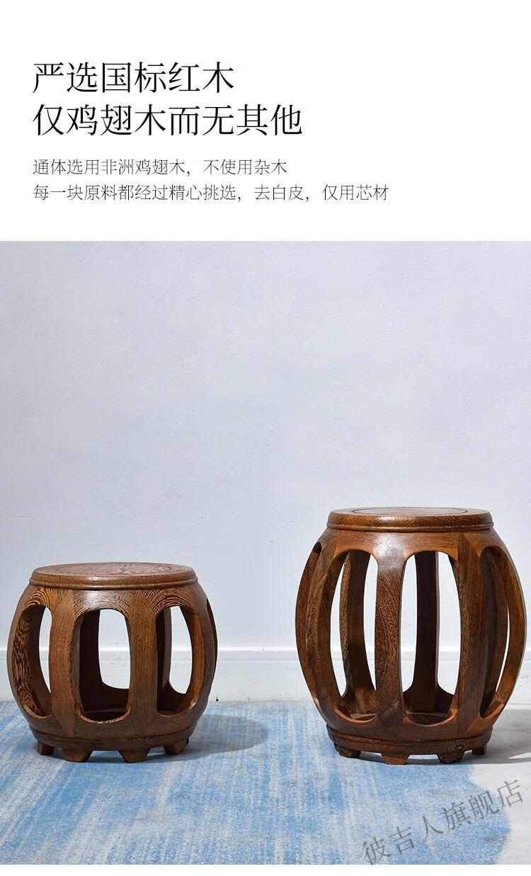 木圆鼓凳新中式实木矮凳客厅沙发凳小凳子换鞋凳圆凳42高勾脚方凳长36
