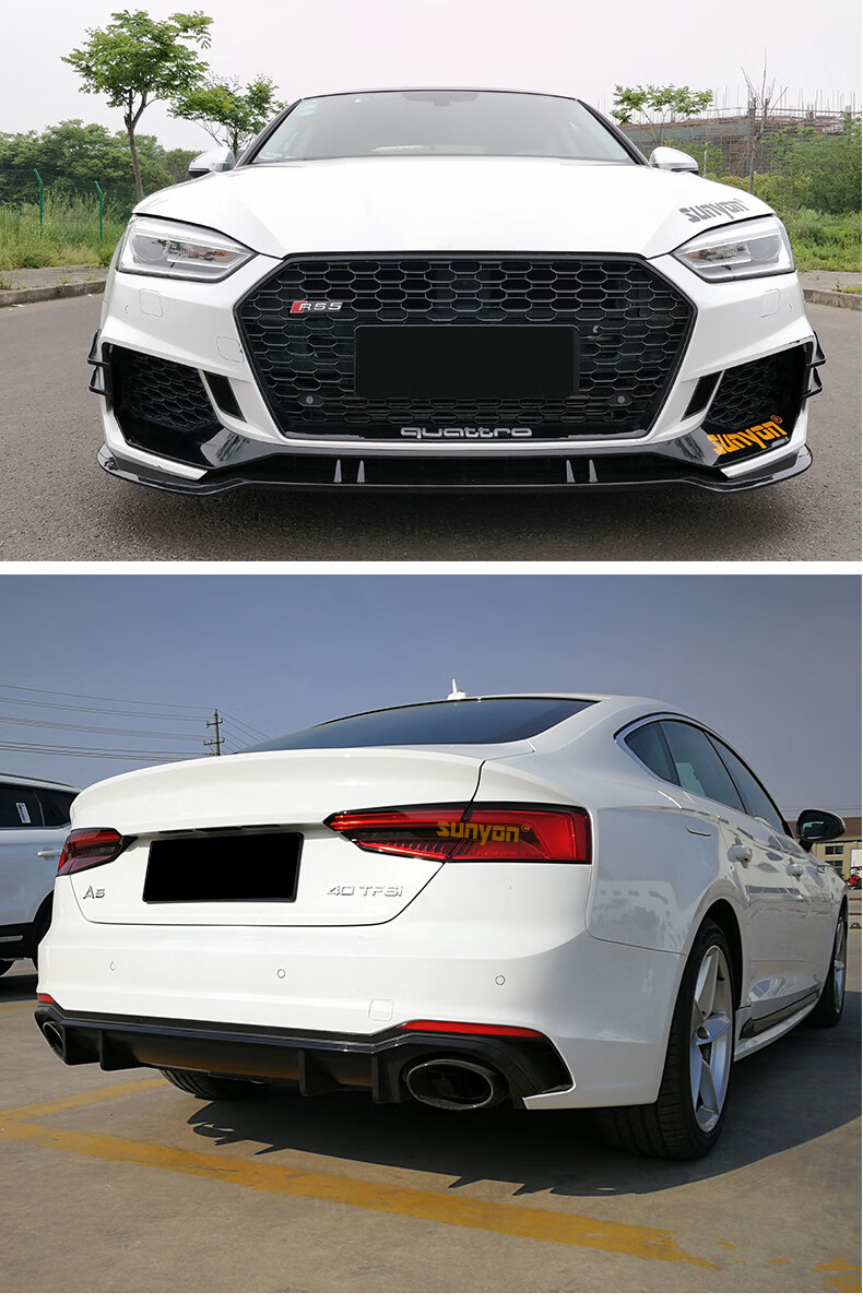 0822款奥迪rs5包围a5s5改装rs5前后大包围中网前杠后杠保险杠定制款