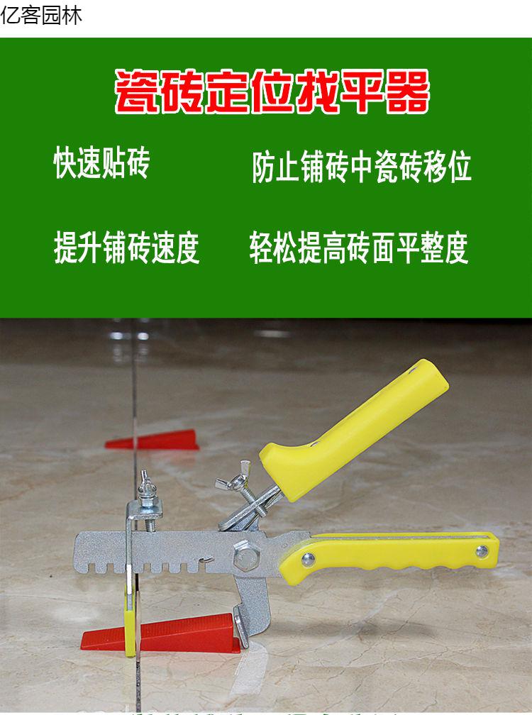 瓷磚找平器鋪地磚貼牆磚輔助工具卡子定位器貼磚神器楔子調平器20mm