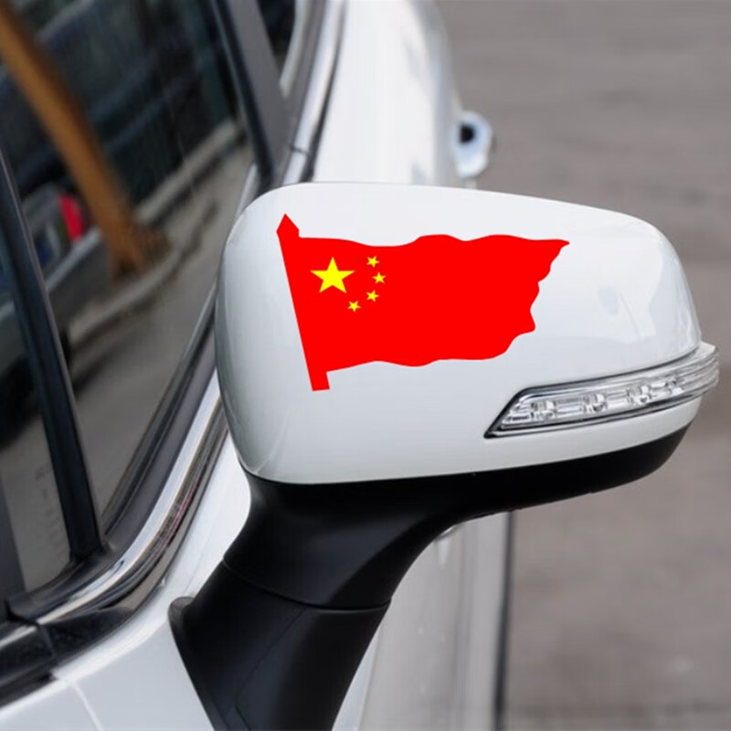 汽车用品汽车贴纸汽车倒车镜3d立体爱国车贴 中国五星红旗翅膀车贴划