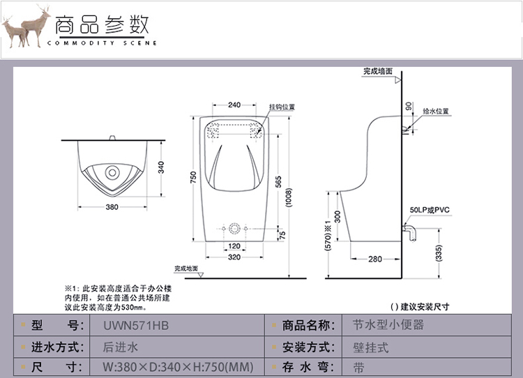 优选品质保证 toto小便器uwn57壹rb/hb 壁挂式节水型陶瓷小便斗感应