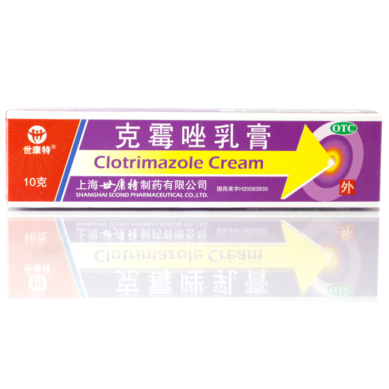 克霉唑乳膏 10g 手体股癣花斑癣头癣,念珠菌性甲沟炎念珠菌性外阴炎病