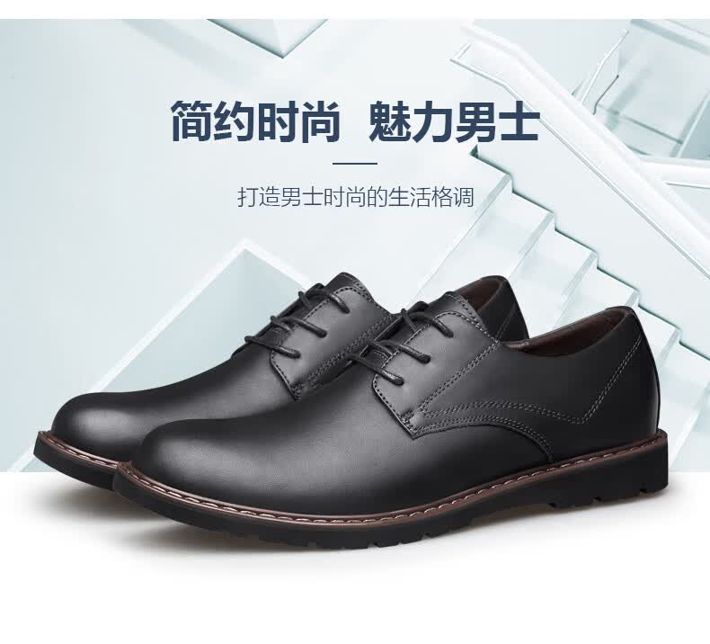熊脑袋男鞋系带皮鞋男休闲商务46大码男士鞋大号45码正装鞋黑色38