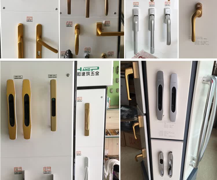 德国好博0515德国好博把手断桥铝合金门窗户执手0515