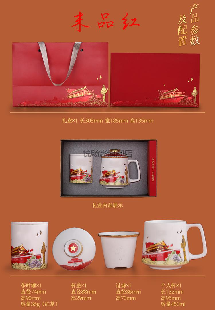 党员政治生日纪念品 领导长辈军人男士党支部单位党员政治生日礼物