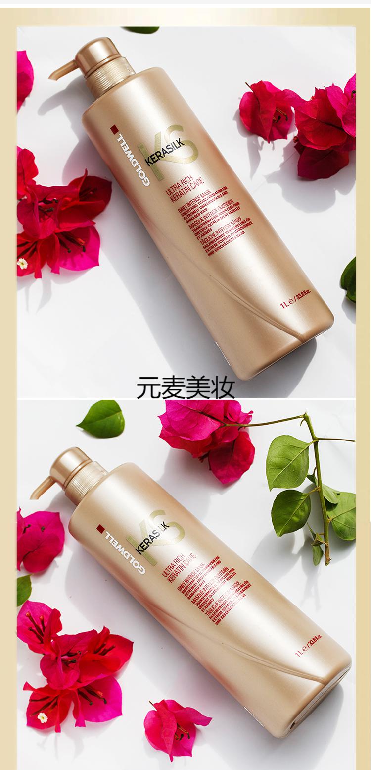 角蛋白修i复发膜倒膜水疗护发素免蒸焗油膏h新版歌薇发膜帽子精油1l