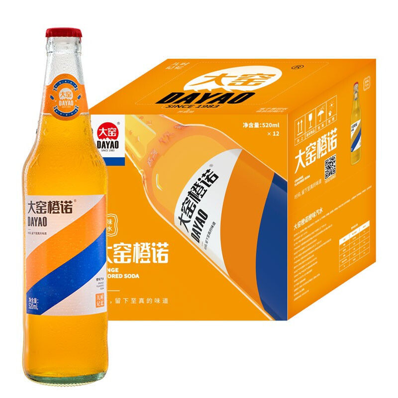 嘉宾橙诺味 原味碳酸饮料混合怀旧汽水整箱 大窑橙诺520ml*12瓶【图片