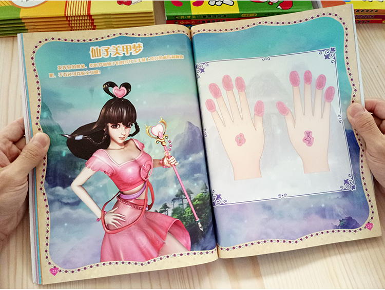 叶罗丽贴纸书公主换装粘贴贴画图画本儿童娃娃3456岁以上女孩玩具随机