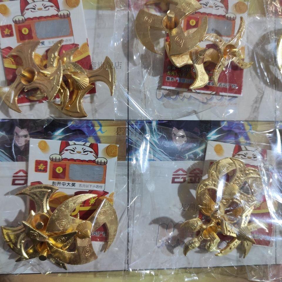 斗罗大陆合金陀螺黄金金色手转小陀螺金属玩具火影手拧旋转小陀螺男孩