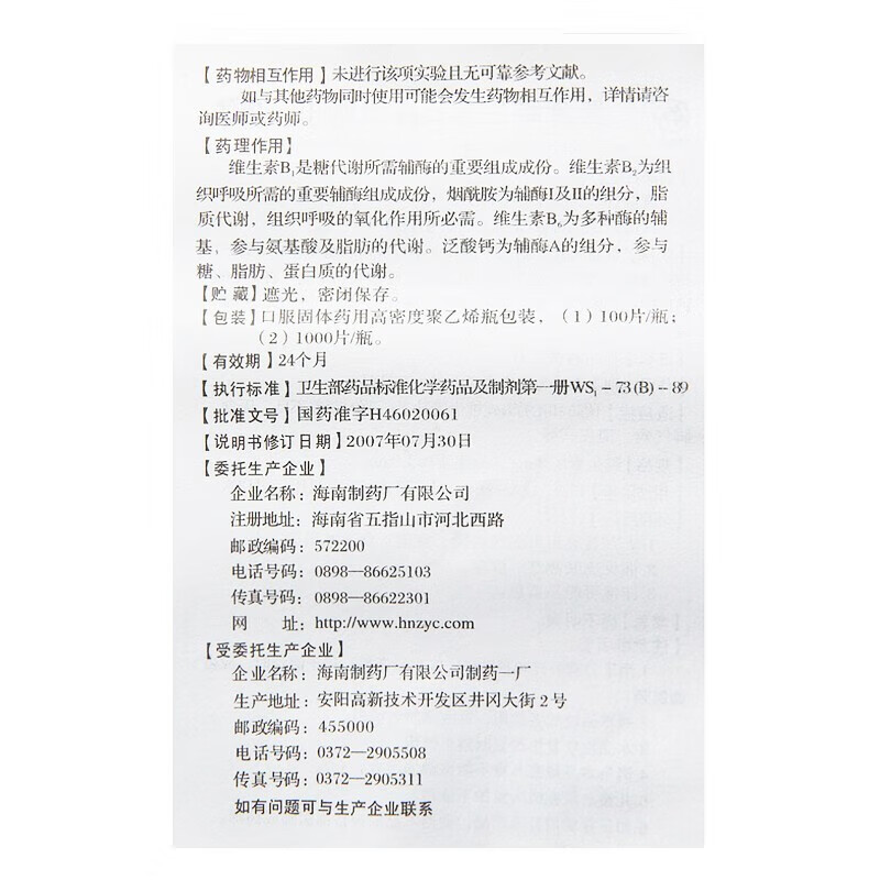 5791dd09f6cce209.jpg