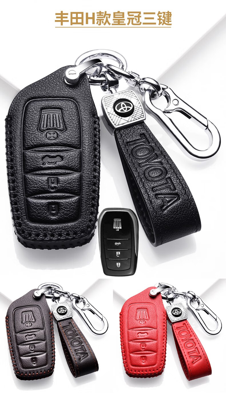 适用于丰田皇冠钥匙套真牛皮专用皇冠车钥匙套包2018款14代皇冠钥匙壳