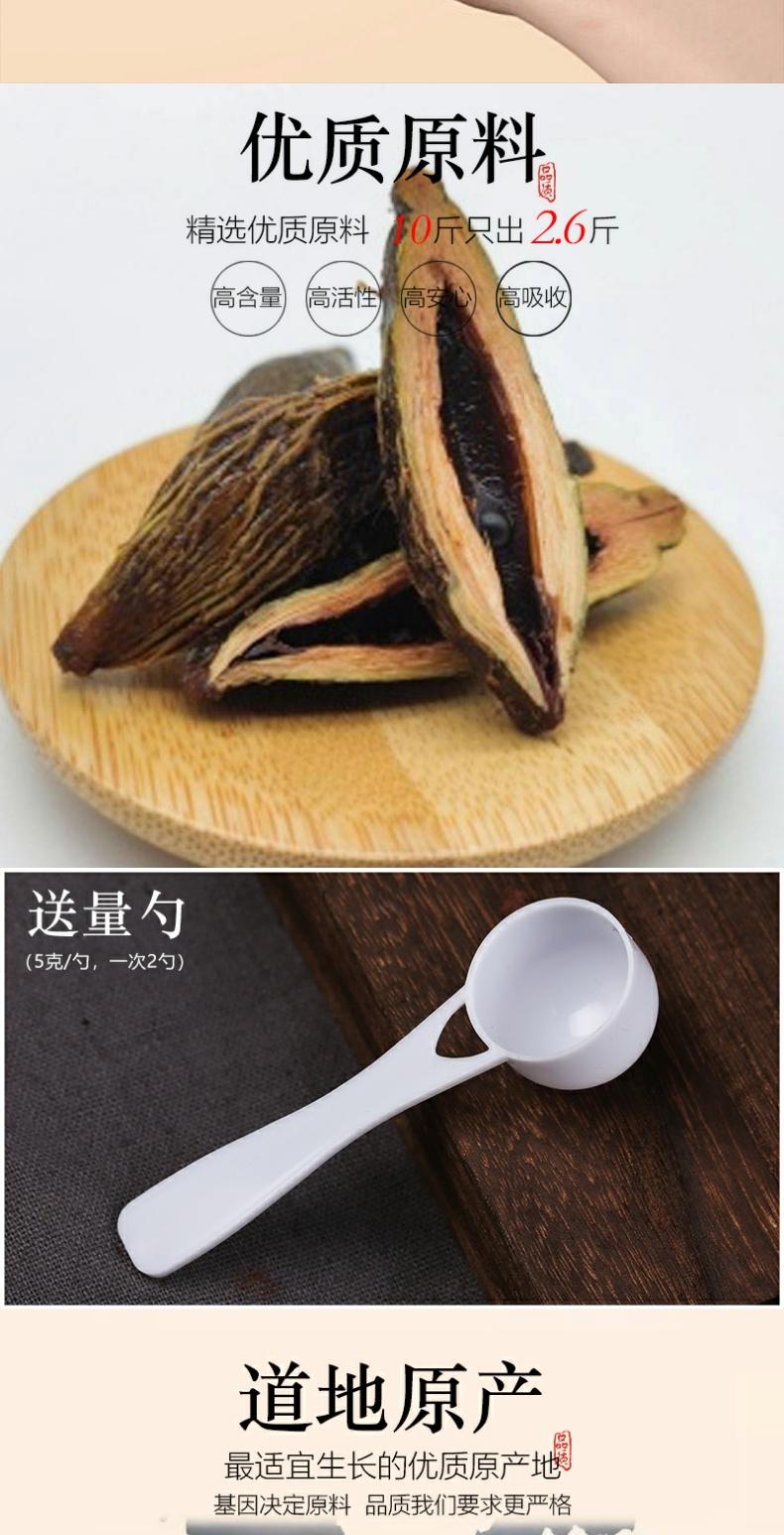 北京同仁堂槟榔粉现磨超细粉槟榔子大腹子榔榄子纯正中药材克1罐槟榔