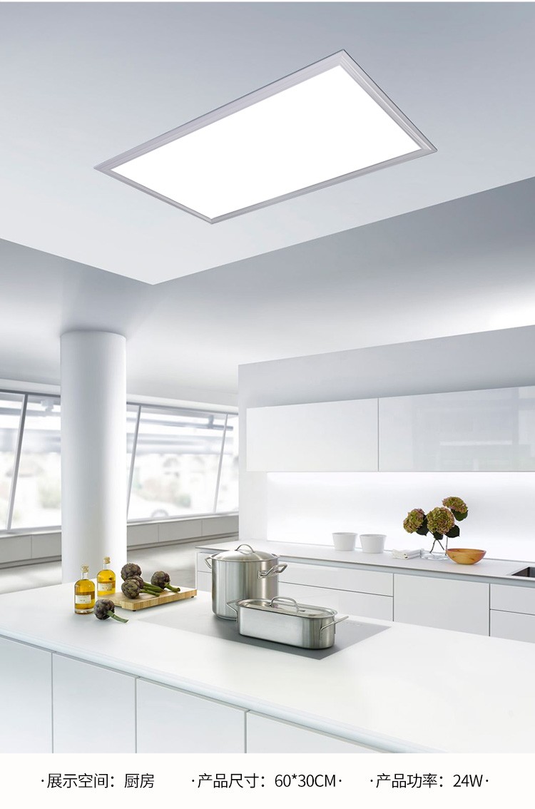 led集成吊顶灯厨卫灯嵌入式面板灯 厨房灯卫生间灯平板灯吸顶灯具防潮