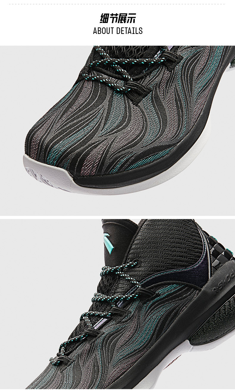 安踏ufo篮球鞋高帮男鞋2代天体战靴实战缓震篮球运动鞋黑安踏白540250