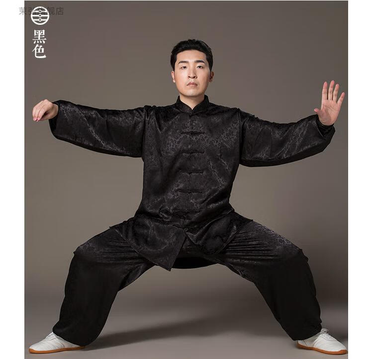 陈家沟太极服缎面绸缎龙纹太极服男女太极拳表演服装春秋夏季中老年