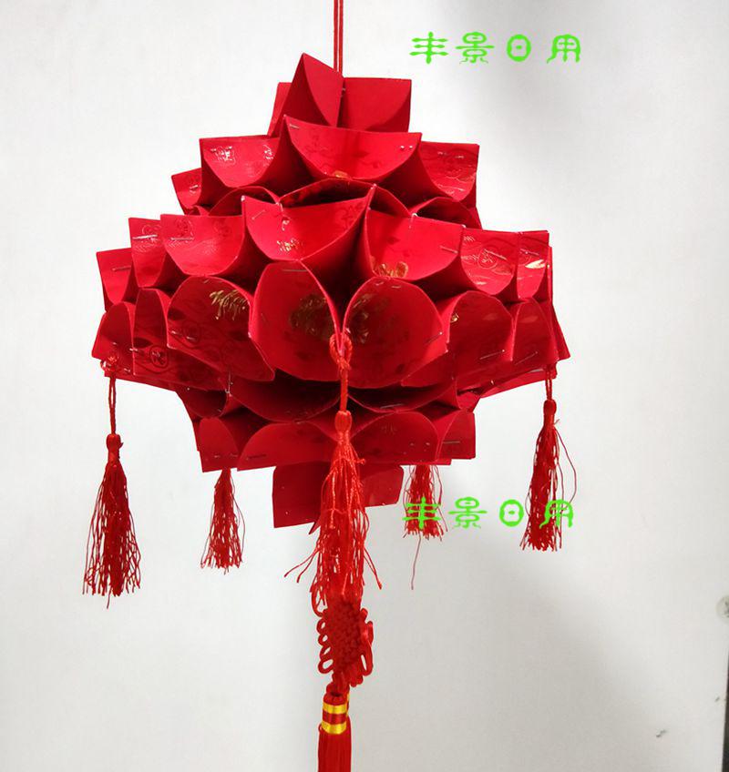 中秋手工红包灯笼多款成品圆灯幼儿园diy亲子手工利是封材料q由子福字